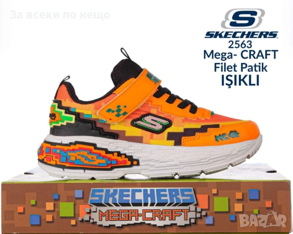 Skechers Детски Маратонки👟Детски Спортни Обувки - Различни Цветове Код E1241, снимка 4 - Детски обувки - 53755042