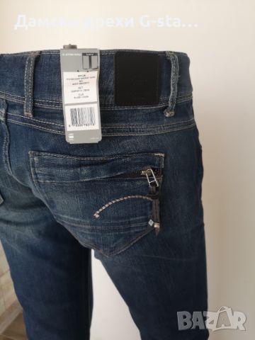 Дамски дънки MIDGE CODY SKINNY WMN RUGBY WASH W29/L34; 168, снимка 6 - Дънки - 46318923