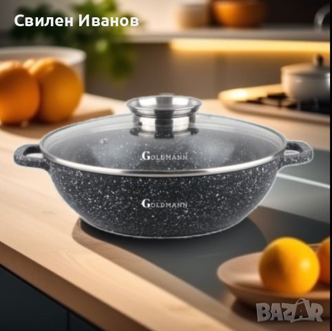 Тенджера Goldmann GM-0524, 24/28см., плитка, Лят алуминий, Керам. покр., Индукция