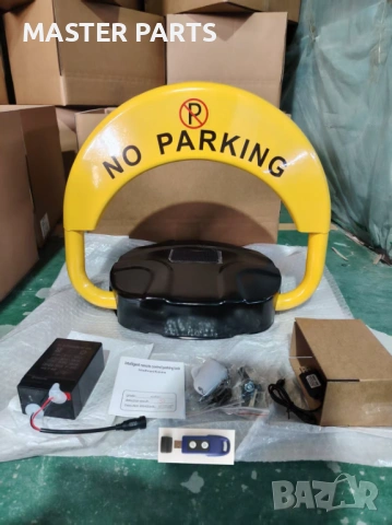 Автоматична Анти-Паркинг Скоба със Соларен Панел Мощен мотор и БАТЕРИЯ