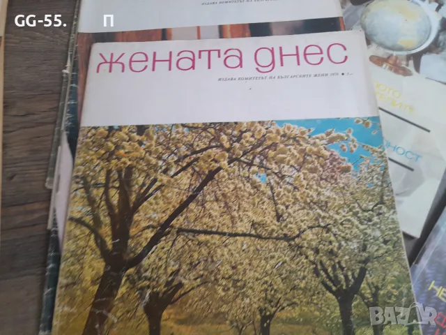 Стари списания, снимка 5 - Колекции - 49699479