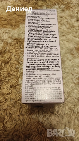 Преносима газова горелка със пезо кристал и сменяеми балони!, снимка 4 - Оборудване и аксесоари за оръжия - 53396334