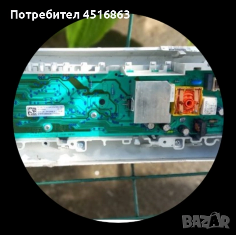 Панел с платка за пералня AEG 54840, снимка 2 - Перални - 51669299