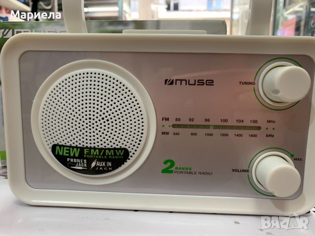 Преносимо радио Muse M-06 SW - White / Преносимо радио, снимка 3 - Радиокасетофони, транзистори - 46343608
