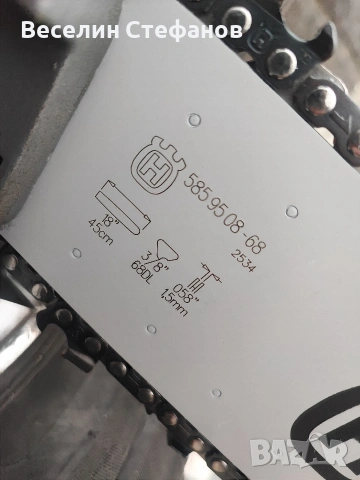 Husqvarna 562 XP , снимка 13 - Градинска техника - 52806492