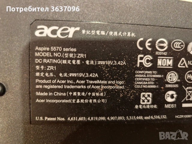 Лаптоп за части Acer Aspire 5570, снимка 4 - Части за лаптопи - 53650354