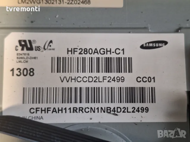 подсветка от дисплей HF280AGH-C1 от Samsung модел UE28F4000, снимка 5 - Части и Платки - 47318213