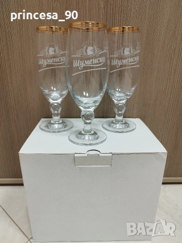 Чаши за бира Шуменско 