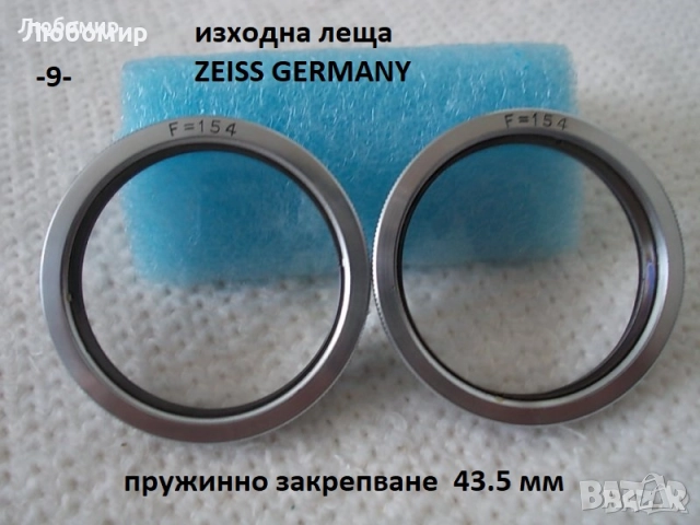 Оптика микроскоп разни - списък, снимка 9 - Медицинска апаратура - 52357893