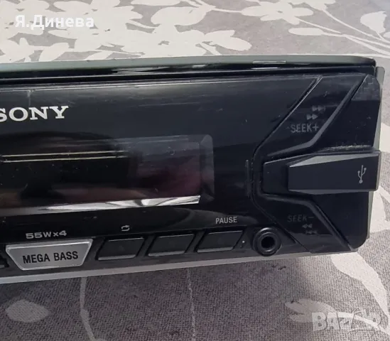 CD за кола Sony DSX-A200I , снимка 3 - Аксесоари и консумативи - 48720793