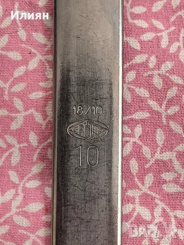 Черпак, снимка 12 - Прибори за хранене, готвене и сервиране - 53051325