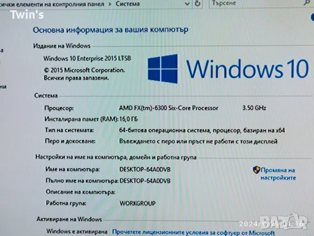 AMD FX-6300/3.5GHz, 4.10GHz, Turbo, L2-6MB, L3-8MB, TDP: 95W, Socket: AM3+, снимка 13 - Процесори - 47526562