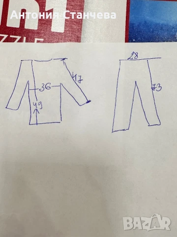 Детски пижами H&M, снимка 7 - Детски пижами - 50996421