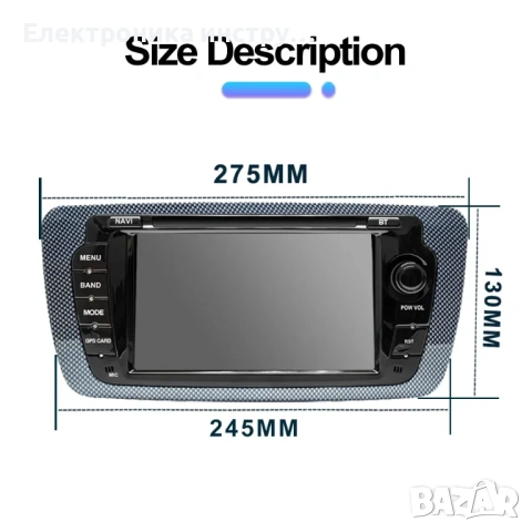 Android навигация за Seat Ibiza (2009–2015) – 7 инча, CarPlay, Android Auto, снимка 3 - Аксесоари и консумативи - 53871883
