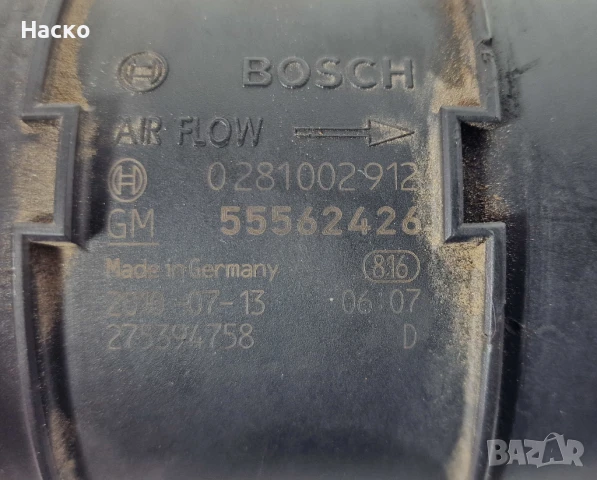 Дебитомер Опел Инсигниа 2.0 ЦДТИ Opel Insignia 2.0 CDTI 0281002912 55562426, снимка 2 - Части - 50778316