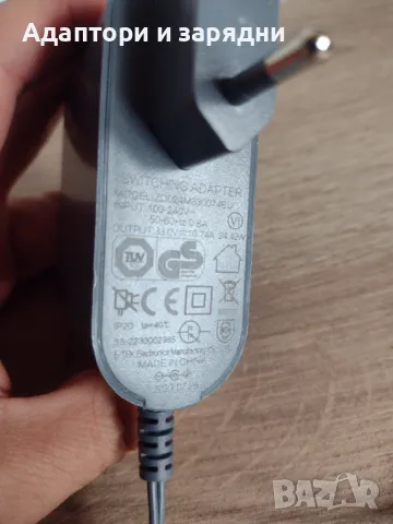 Зарядно 33v 0.74a, снимка 2 - Други - 50172250