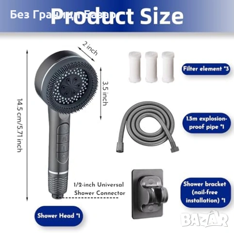 Нова Филтрираща душ глава за баня 4 режима масажен шлаух 1.5м черен, снимка 2 - Други стоки за дома - 53887991