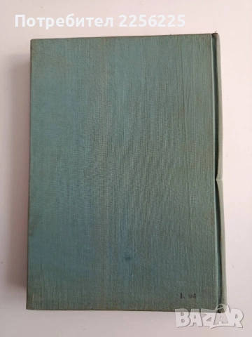 Електронно - изчислителна техника, снимка 7 - Специализирана литература - 54098509