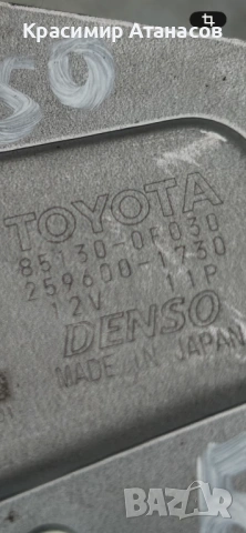 85130-0F030. Мотор задна чистачка за Тойота версо. 259600-1730, снимка 4 - Части - 54034924