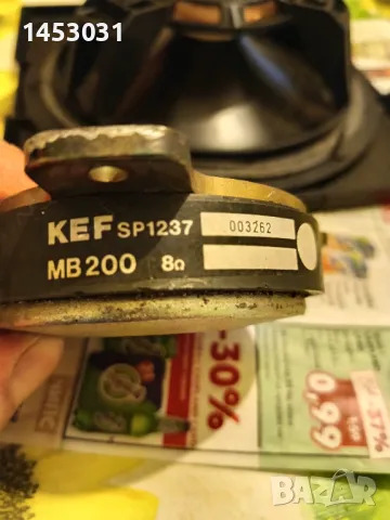 За Kef C 75 Говорители, снимка 8 - Тонколони - 49154724