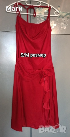 Подарявам дрехи и обувки , снимка 16 - Други - 54274858