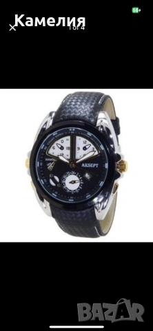 Мъжки часовник AKSEPT
