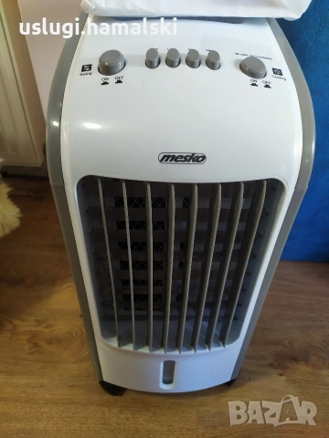 Малък мобилен климатик