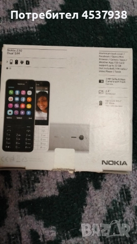 Продавам Нокия 230, снимка 4 - Nokia - 52646620