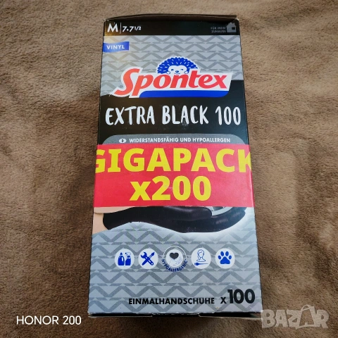 Винилови черни ръкавици. 