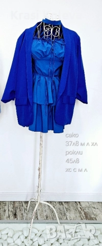 рокло,поли,пснталони ,гащеризоно, снимка 3 - Други - 52219197