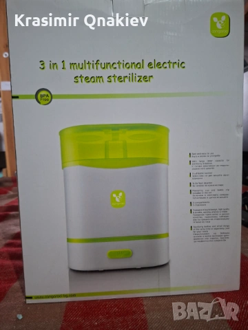 Продават се, снимка 17 - Стерилизатори - 53614412