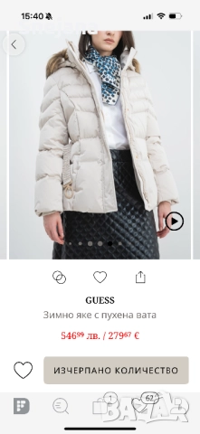 якета модели нови 