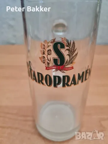 Чаши за бира Staropramen 5 бр., снимка 1 - Колекции - 47252639