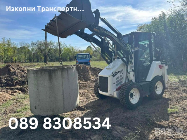 ❗️Професионални ВиК Услуги: Септична яма, Водомерна Шахта, Водопровод, Канализации и Дренажи❗️