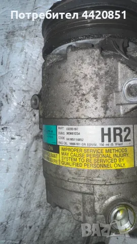 Компресор за Климатик за Opel Meriva - 383601234 / 04195114852, снимка 2 - Части - 50071251