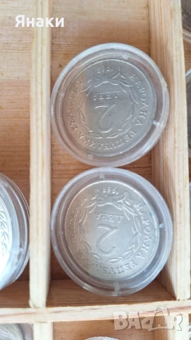 Монети, снимка 11 - Други ценни предмети - 50487824