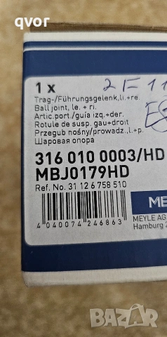 Продавам кормилни накрайници за Бмв е 46 , снимка 9 - Части - 51857383