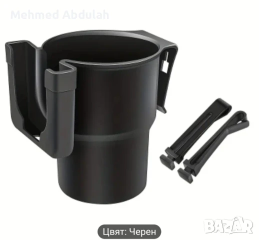 Държач за Чаши за Кола с множество функции 