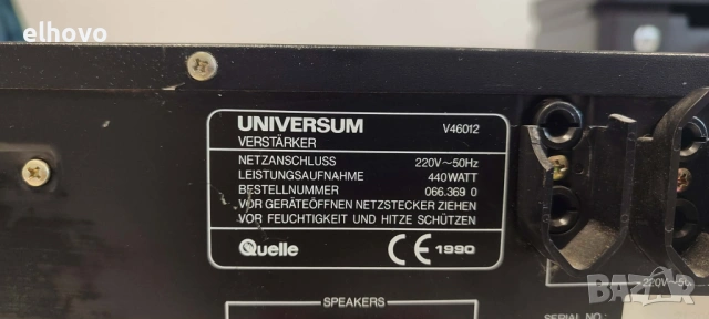 Стерео усилвател Universum V46012, снимка 7 - Ресийвъри, усилватели, смесителни пултове - 53281600