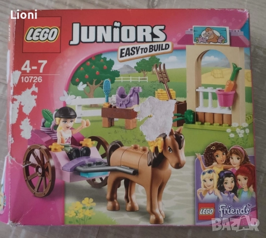 Lego, снимка 7 - Конструктори - 51633623