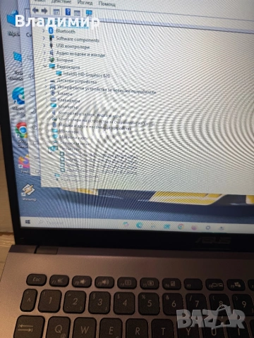Asus R521U-i3 7020u/8гб/256гб м.2, снимка 3 - Лаптопи за дома - 53629238