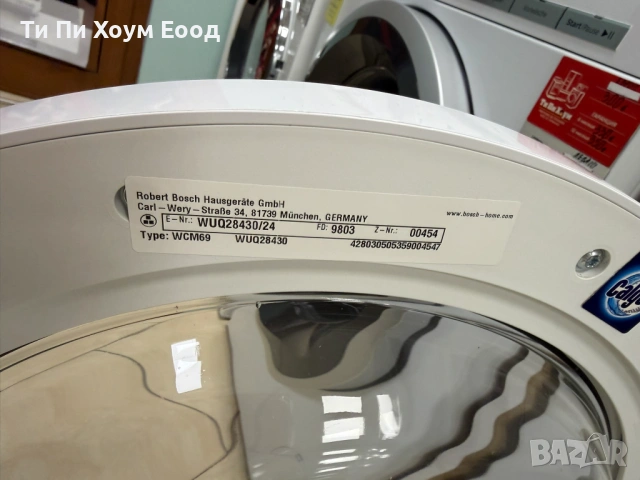 Пералня Bosch Serie 6 WUQ28430 A+++, снимка 7 - Перални - 53920052