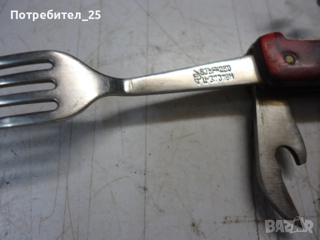 Бългаски джобни ножчета, снимка 7 - Антикварни и старинни предмети - 53240450