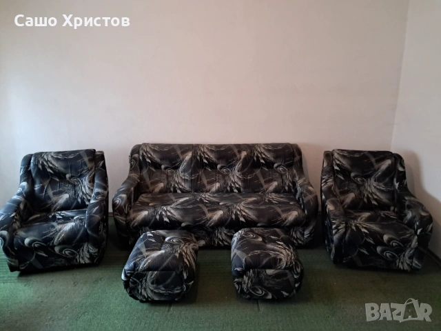 холна гарнитура