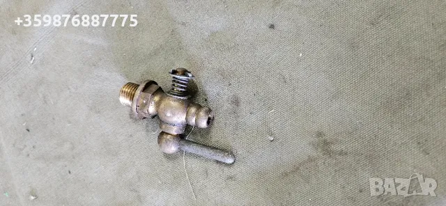 Кран кранче източване вода антифриз ретро соц руски руско руска 