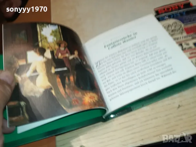 🍀HARMONIE CD+КНИГА ОТ ГЕРМАНИЯ 1905251729, снимка 4 - CD дискове - 50349261