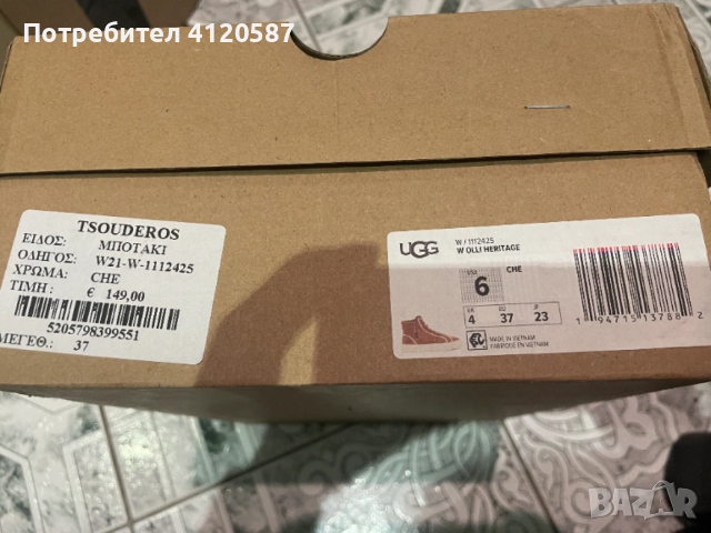 ботушки UGG оригинал, снимка 2 - Дамски боти - 53350618