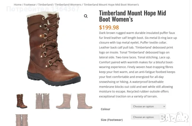 Отлични дамски кожени ботуши TIMBERLAND MOUNT HOPE-р-р 38, снимка 10 - Дамски ботуши - 48075740