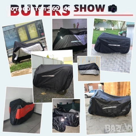 Двуцветно покривало за мотор 4258, снимка 2 - Аксесоари и консумативи - 52686760