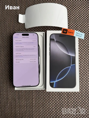 НОВ!512•ЛИЗИНГ 85лв/м iPhone 16 pro max айфон Black 16 макс, снимка 4 - Apple iPhone - 50905497